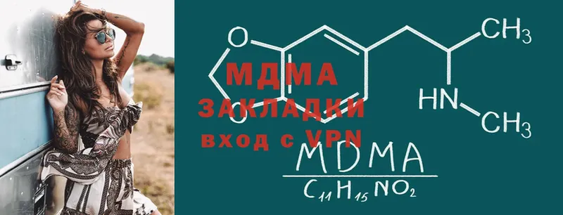 MDMA VHQ Колпашево